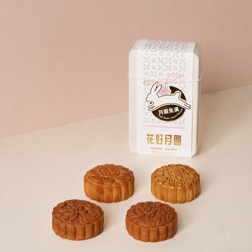 Kotak Hadiah Majesty Mooncake