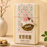 Kotak Hadiah Majesty Mooncake