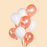 Helium Balloons 12 Pieces